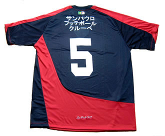 サンパウロ2005クラブ世界選手権トレーニングシャツ 5番 ルガーノ(LUGANO Diego)